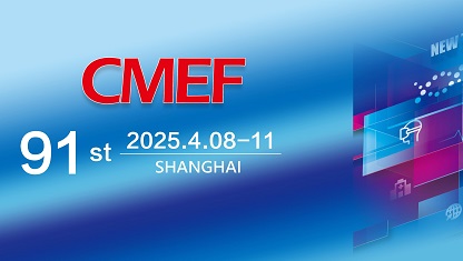 Jibimed vás pozve na 91. CMEF | Náhled výstavy zdravotnického zařízení v Šanghaji 2025